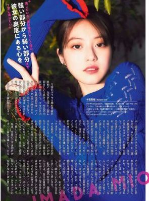 厨神驾到2023电影在线观看